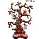 ลูกโป่งต้นไม้ฮาโลวีน แบบตั้งพื้น 4D Halloween Balloons