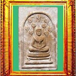 พระพิมพ์สมเด็จปรกโพธิ์เก้าใบหลังพระแม่ธรณีปี2513หลวงพ่อกวยวัดโฆสิตาราม องค์ที่ 5