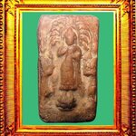 พระพิมพ์ประทานพรกรุวัดพระธาตุนาดูน องค์ที่ 2