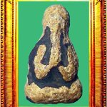 พระปิดตาหลวงปู่ยิ้มวัดหนองบัว องค์ที่ 3