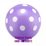 ลูกโป่งสวรรค์ทรงกลมลายจุด สีม่วง ขนาด 12 นิ้ว แพค 3 ชิ้น Latex Polka Dost Color Balloons