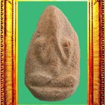 พระปิดตาหลวงพ่อเงินบางคลาน องค์ที่ 13