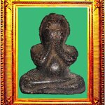 พระปิดตาหลวงปู่เอี่ยมวัดสะพานสูง องค์ที่ 5