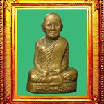 รูปหล่อบรรจุอัฐิรุ่นแรกหลวงพ่อโบวัดจันทนาราม องค์ที่ 3