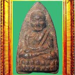 พระหลวงปู่ทวดพิมพ์ใหญ่วัดเมือง องค์ที่ 1