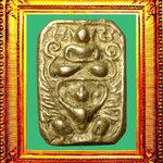 เหรียญหล่อพิมพ์ครุฑใหญ่หลวงพ่อโบ้ย องค์ที่ 1