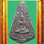 เหรียญหล่อก้นแมงสาบพิมพ์เล็กหลวงพ่อขันวัดนกกระจาบ องค์ที่ 1
