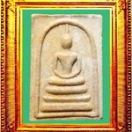 พระพิมพ์สมเด็จหลังรูปเหมือนรุ่นแรกหลวงพ่อกวยวัดโฆสิตาราม องค์ที่ 3