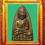 พระหลวงปู่ทวดหลังเตารีดออกวัดหมู2505