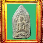 พระขุนแผนหลวงพ่อกวยวัดโฆสิตาราม องค์ที่ 24