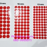 สติ๊กเกอร์ติดลูกโป่งสีแดง สติ๊กเกอร์พลาสติก ไม่ฉีกขาด กาวรีมูฟ ลอกออกได้ ไม่ทำลายพื้นผิว Color Coding Labels