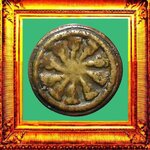 พระงบน้ำอ้อยหลวงพ่อโบ้ยวัดมะนาว องค์ที่ 5