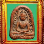 พระซุ้มกอพิมพ์ใหญ่กำแพงเพชร องค์ที่ 9