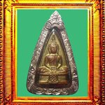 พระหลวงพ่อโสธรสองหน้าปี2497 (5,7/5,7)