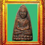 พระหลวงปู่ทวดหลังเตารีดหน้าจีน2508วัดช้างให้