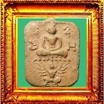 พระหลวงพ่อปานพิมพ์ครุฑผีเสื้อ องค์ที่ 4