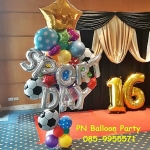 เสาลูกโป่งแนวสปอตเดย์ ราคารวมเสาแล้ว