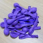 ลูกโป่งสีพื้น สีม่วง ขนาด 6 นิ้ว Latex Standard Color Balloon แพคละ 20 ใบ