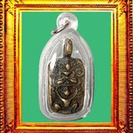 เหรียญหล่อพิมพ์ครุฑใหญ่หลวงพ่อโบ้ย องค์ที่ 4