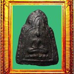 พระซุ้มระฆังเนื้อผงยาหลวงปู่บุญวัดกลางบางแก้ว