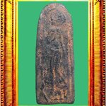 พระลีลาผงยาจินดามณียุคต้นหลังยันต์โต๊ะกังหลวงปู่บุญ