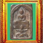 พระสี่เหลี่ยมทรงครุฑ องค์ที่ 4