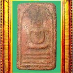 พระสมเด็จอรหังแดงวัดมหาธาตุ