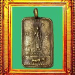 เหรียญหล่อนักษัตรหลวงพ่อเชิดวัดลาดบัวขาว องค์ที่ 2