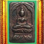 พระสี่เหลี่ยมประภทมณฑลข้างรัศมี องค์ที่ 2