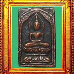 พระสี่เหลี่ยมประภามณฑลข้างรัศมีหลวงปู่ศุขมะขามเฒ่า องค์ที่ 10 (ทองแดง)