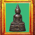 พระกริ่งปี2500หลวงพ่อโสธร องค์ที่ 4