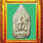 พระขุนแผนหลวงพ่อกวยวัดโฆสิตาราม องค์ที่ 23