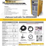 RILONรุ่นTIG250PACDC เครื่องเชื่อมอลูมิเนียม