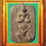 พระหลวงพ่อปานพิมพ์หนุมานทรงเครื่อง องค์ที่ 3