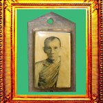 รูปถ่ายหลังตะกรุดหลวงพ่อกวยวัดโฆสิตาราม องค์ที่ 1