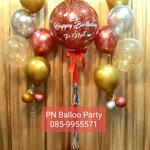 ลูกโป่งกลิตเตอร์ แบบใสaqua งานญี่ปุ่น + ข้อความ ขนาด 24"