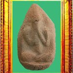 พระปิดตาหลวงพ่อเงินบางคลาน องค์ที่ 10