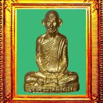 รูปหล่อปั๊มหลวงหลวงพ่อเดิมรุ่นเพดานโบสถ์ องค์ที่ 4 (สี่เส้น)