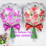 ลูกโป่งช่อดอกกุหลาบสีแดง Bouquet of Roses Foil Balloons