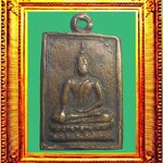 เหรียญหล่อพระพุทธรุ่นแรกหลวงปู่เผือกวัดโมลี องค์ที่ 1