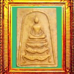 พระสมเด็จฐานสิงห์วัดชิโนรสหลวงพ่อกวยปลุกเสก