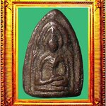 พระซุ้มรัตนตรัยเนื้อผงยาจินดามณี องค์ที่ 1