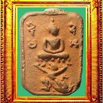 พระหลวงพ่อปานพิมพ์หนุมานหาวเป็นดาวเป็นเดือน องค์ที่ 2