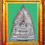 พระซุ้มปรางค์ลพบุรี