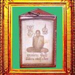 รูปถ่ายปี2521หลวงพ่อกวยวัดโฆสิตาราม องค์ที่ 9