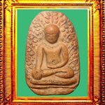 พระเปิมลำพูน องค์ที่ 20