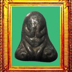 พระปิดตาพิมพ์นะหัวเข่าเนื้อชินตะกั่วหลวงปู่เอี่ยมวัดหนัง องค์ที่ 4