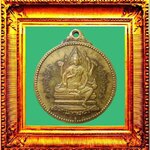 เหรียญจักรเพชรวัดดอนยานนาวา องค์ที่ 1