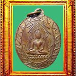 เหรียญชินราชวัดโพธาราม2461