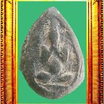 พระปิดตาหลวงพ่อเงินบางคลาน องค์ที่ 2